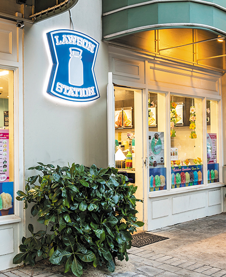 photo of the exterior of the Lawson Station Moana Surfrider store location